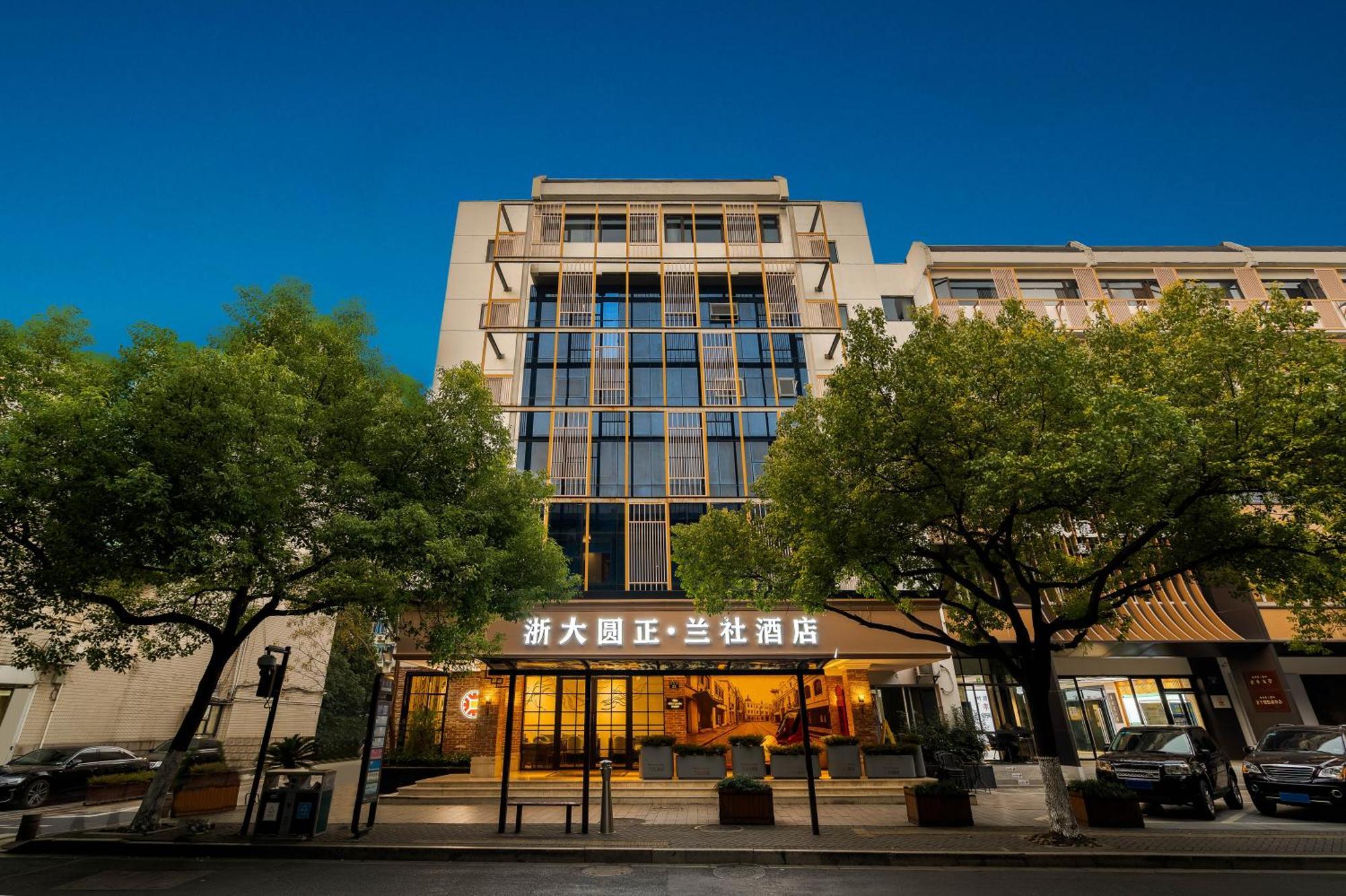 Hangzhou Lanshe Hotel Extérieur photo