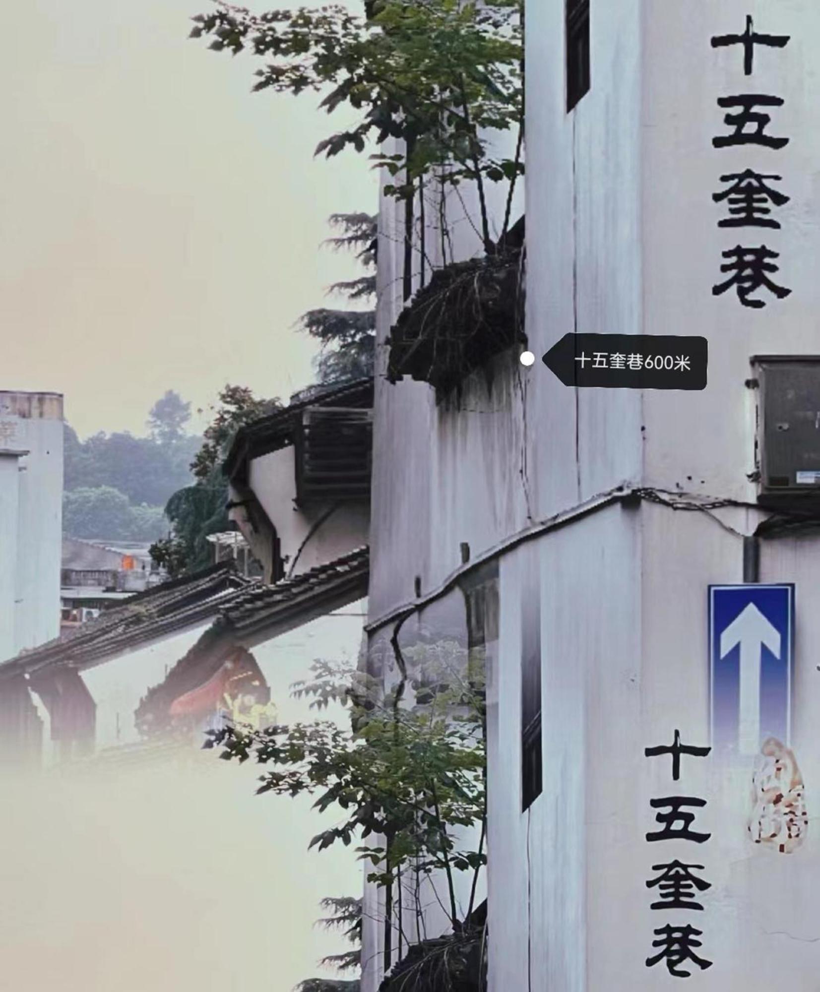 Hangzhou Lanshe Hotel Extérieur photo