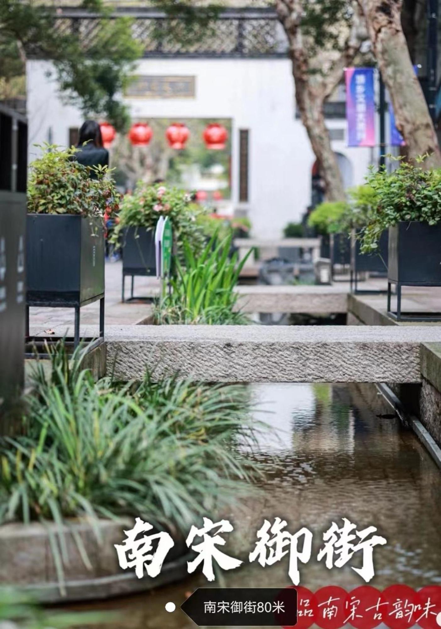 Hangzhou Lanshe Hotel Extérieur photo
