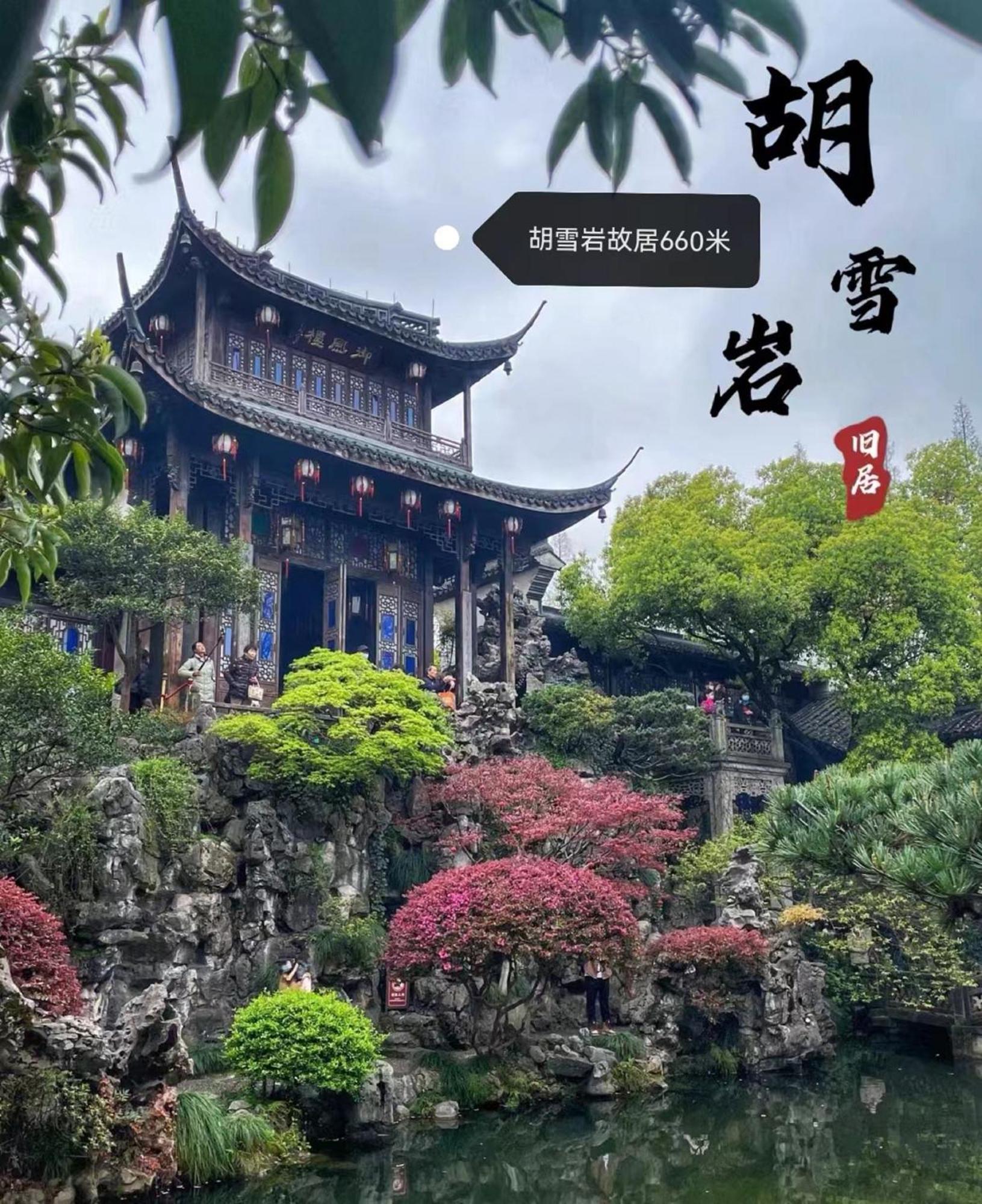 Hangzhou Lanshe Hotel Extérieur photo